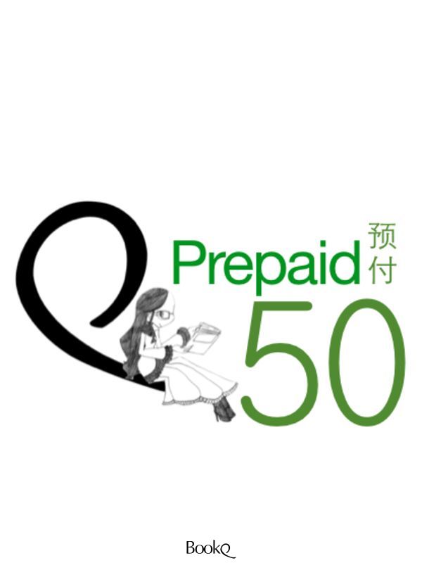 Bookq Prepaid | 预付 RM 50