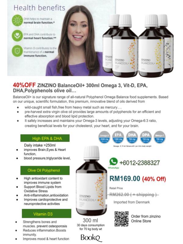 ZinZino BalanceOil+ Premium Omega 3 Fish Oil 300ml 40% Off